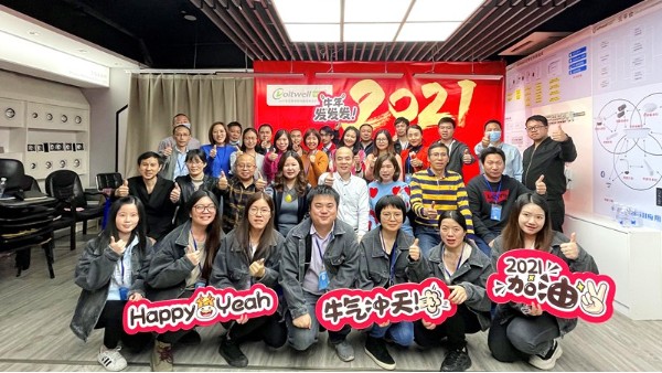2021不忘初心，追夢前行，譜寫華輝照明新篇章
