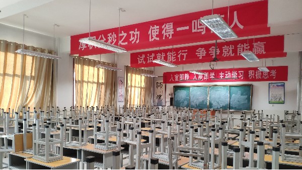 教室照明任務之艱巨！華輝以優(yōu)質(zhì)光源守護“未來之光”