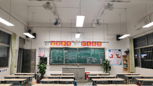全國(guó)教室光環(huán)境升級(jí)行動(dòng)密集啟動(dòng)！您的教室燈達(dá)標(biāo)了嗎？