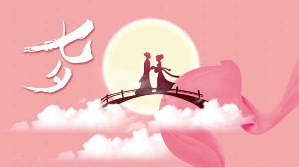 <i style='color:red'>七夕</i>節(jié)丨千年的中國式浪漫，華輝教育照明愿有情人終成眷屬