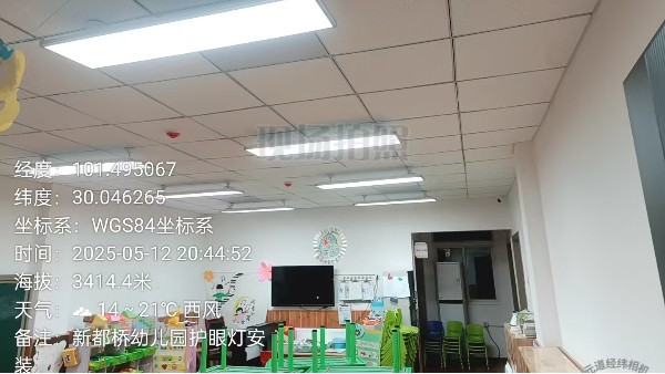 維格<i style='color:red'>教育照明</i>：全光譜教室燈照亮3000萬(wàn)學(xué)子的未來(lái)