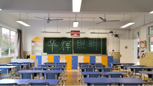開學啦~開啟新的校園生活！你有留意過教室的燈嗎？