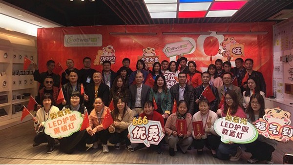 乘風(fēng)破浪，智亮未來 | 華輝教育照明燃爆2022