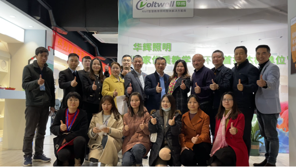 熱烈祝賀！一場(chǎng)干貨滿滿的扒皮會(huì)在華輝教育照明圓滿舉行